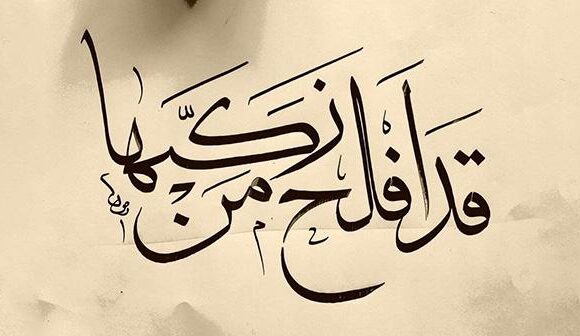 Arapçada Fiil ve Fiil Çeşitleri